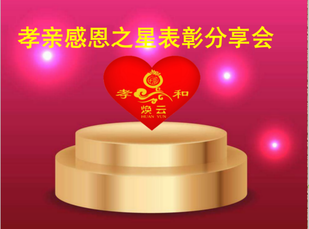 煥云企業(yè)管理咨詢有限公司