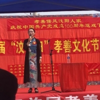 【煥云文化】祝賀煥云孝善愛心義工團隊成立