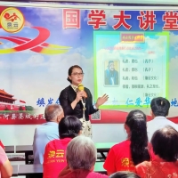 高煥云老師榮獲中國(guó)孔子基金會(huì)“三名工程”名師榮譽(yù)稱號(hào)