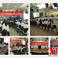 《醫(yī)院窗口科室規(guī)范化服務(wù)整體解決方案》