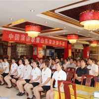 【煥仁文化】  中國演講聯(lián)盟山東演講俱樂部沙龍活動走進(jìn)全國百強(qiáng)縣——山東省齊河縣