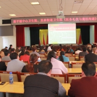   【醫(yī)務(wù)禮儀】祝賀棗莊市陰平鎮(zhèn)中心衛(wèi)生院、吳林街道衛(wèi)生院《醫(yī)務(wù)禮儀與醫(yī)患溝通》培訓(xùn)圓滿成功