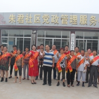 【君子文化】晏城街道朱君村“愛心幫扶團(tuán)”正式成立