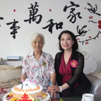 【義和孝道】 晏城街道大魏社區(qū)踐行孝道文化為社區(qū)老人過生日