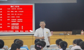 沈仁強(qiáng)老師