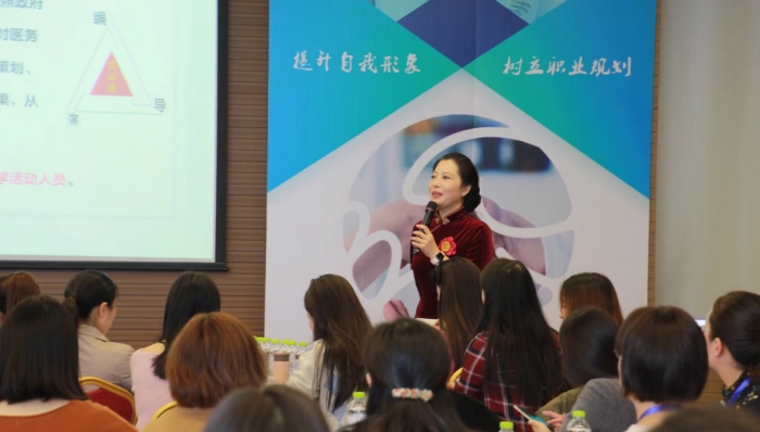 國際注冊醫(yī)務(wù)禮儀講師班